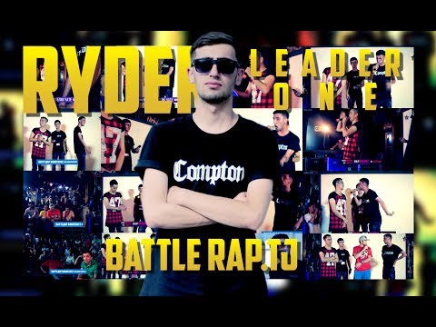 Видео: Видео Battle Ryder vs. Leader.One (RAP.TJ)