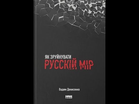 Видео: Відверті розмови з Тетяною Стражник