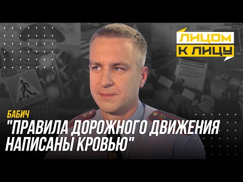 Видео: ГАИ Минска. Как избежать ДТП и БЕЗОПАСНОСТЬ на дорогах. ПРАВИЛА для самокатчиков. Проверка МАРШРУТОК