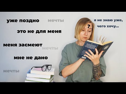Видео: ХОББИ: зачем, почему его у меня нет и КАК ЕГО НАЙТИ