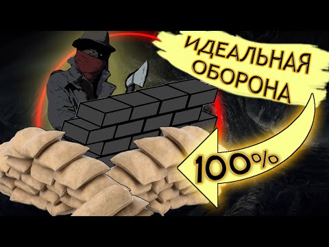 Видео: ОБОРОНА НОЧЬЮ В DARKWOOD | 100% ЗАЩИТА