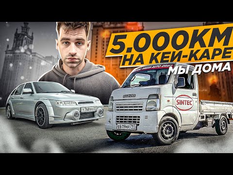 Видео: DRIFT TRUCK - ДВЕНАРЬ, КАЗАНЬ, ФИНАЛ !