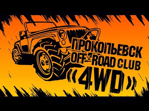 Видео: сезон 2021 г.