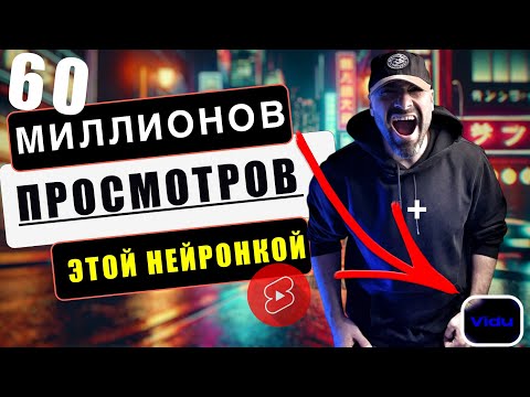 Видео: 60 миллионов просмотров с помощью 2-х нейросетей | Анимированные гибриды | Создание гибридов