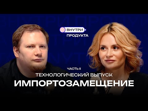 Видео: Импортозамещение: сотрудничество с Китаем в пищевой промышленности