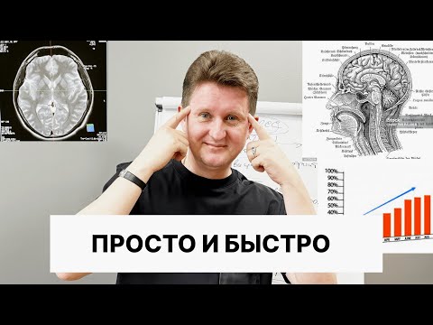 Видео: Как Перепрошить Мозг и Полюбить Работу