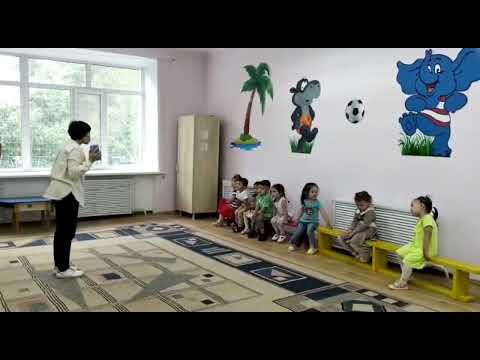 Видео: Дене шынықтыру Кіші топ Тақырып: "Көктемгі көңіл- күй" Өткізген : Малгаждарова Ж.М