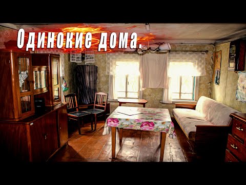 Видео: Здесь была Школа, Библиотека, Храмовый комплекс, Покинутая деревня на границе трех областей.