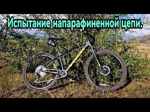 Видео: Испытание напарафиненной цепи.