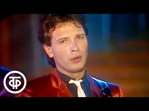 Видео: ВИА "Земляне" - "Цепочка" (1985)