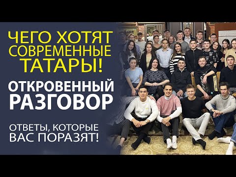 Видео: ИЗ ПЕРВЫХ УСТ! ЧЕСТНЫЕ ОТВЕТЫ НА НЕПРОСТЫЕ ВОПРОСЫ!