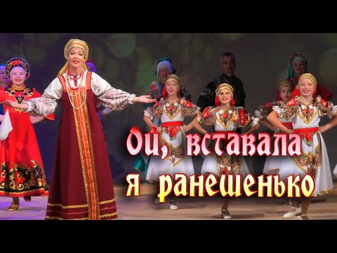 Видео: "Ой, вставала я ранёшенько" (4К) (2020)