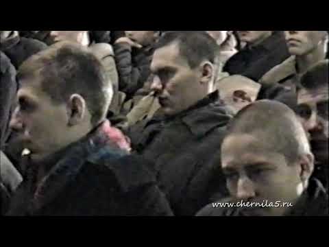 Видео: Чернила для 5-го класса - в колонии