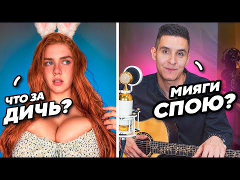 Видео: РУССКИЕ ДЕВУШКИ дуреют с ЭТОЙ МУЗЫКИ | Гитарист в чатрулетке