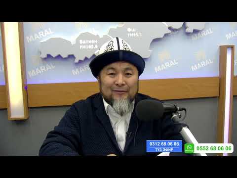 Видео: ЧУБАК АЖЫ СУРОО-ЖООП (9-НОЯБРЬ, 2019) 3-ЧЫГАРЫЛЫШ