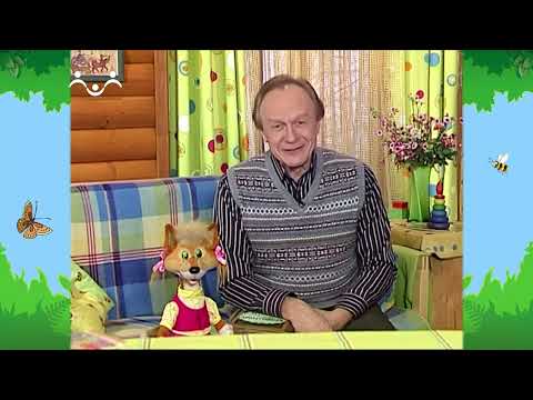 Видео: Утро в Шишкином Лесу. Быт. К нам едет крокодил!