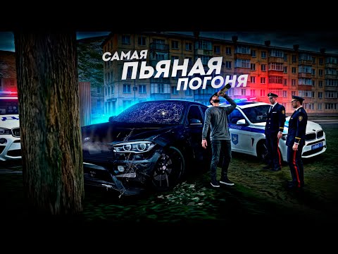 Видео: САМАЯ ПЬЯНАЯ ПОГОНЯ... РАЗЛОМАЛ ВЕСЬ СЕРВЕР! (MTA Province)