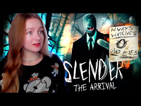 Видео: КРИЧАЩИЙ МОНСТР НА ХВОСТЕ ► Slender The Arrival 2023 #2