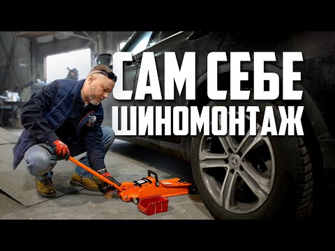 Видео: Подкатной домкрат: как пользоваться | типы домкратов