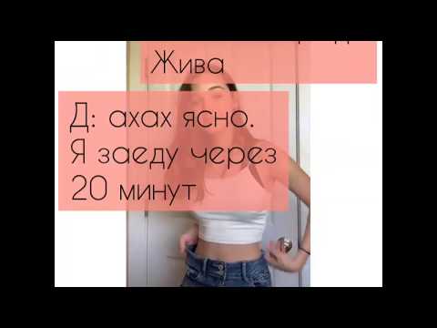 Видео: Pov про Пэйтона ~ 2 судьбы ~ / 1 сезон / 5-10 части / Pov of Payton ❤🔮🌆