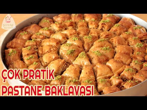 Видео: Турецкая пахлава вкусная и ее легко приготовить дома.