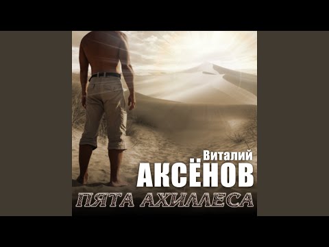 Видео: Бусинка