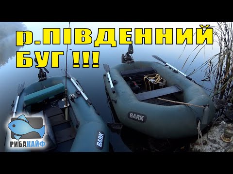 Видео: Річка Південний Буг Новоконстантинівка рибалимо на судака