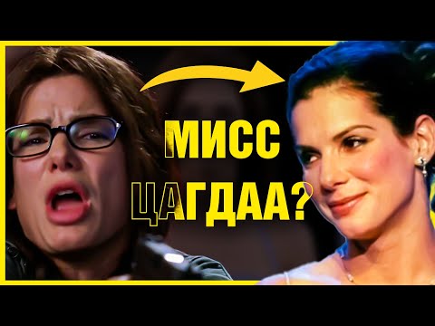 Видео: ЭРГЭЖ ХАРТАЛ НЬ ӨӨРЧЛӨГД