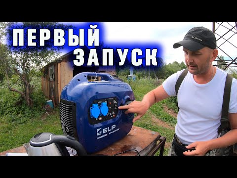 Видео: Супертихий генератор переменного тока с цифровым инвертором! Первый запуск!