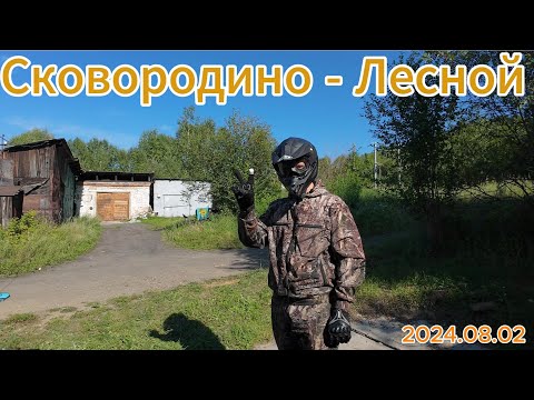 Видео: Выпуск 3. С братишкой в лес...