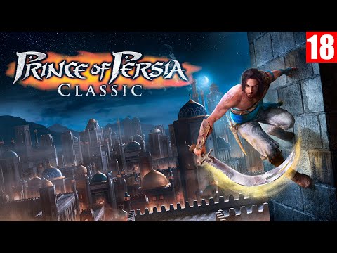 Видео: Prince of Persia Classic - full walkthrough. longplay. Прохождение игры