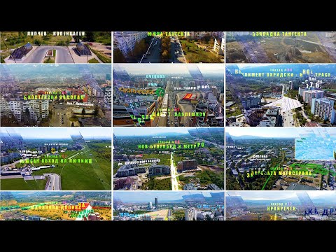 Видео: 12 БЪДЕЩИ Булеварда: СЕЗОН 1 || FUTURE Roads in Sofia
