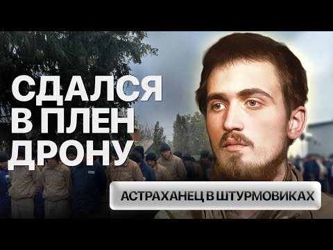 Видео: Я не смогу сообщить жене о гибели ее мужа | Проект “Хочу найти”