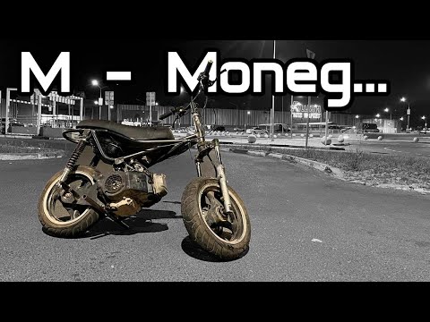 Видео: Самодельный мопед для гонок...