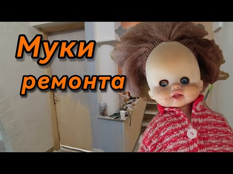Видео: 50 оттенков провала ремонта заброшки в Греции 🇬🇷 Едем в Салоники| Красивые виды