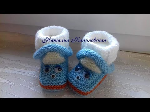 Видео: Пинетки Тачки