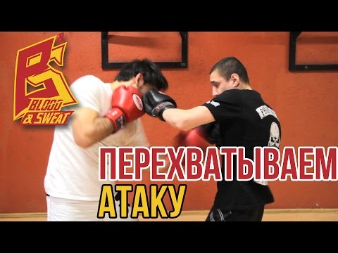 Видео: Как перехватить атаку. Техника бокса. Эльмар Гусейнов.