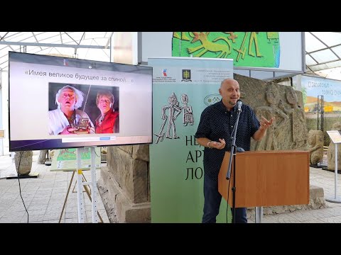 Видео: Темпоральная картина мира кочевника и земледельца