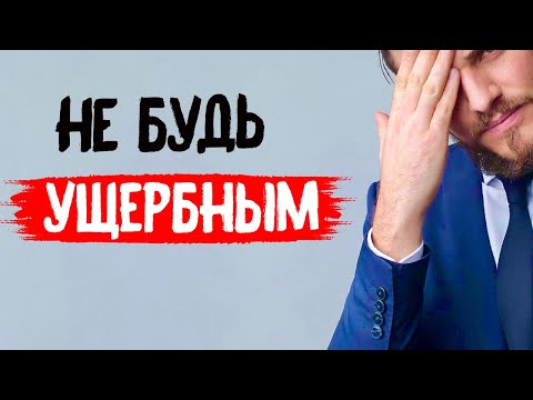 Видео: Самая ЗВЕРСКАЯ женская манипуляция! НЕ ВЕДИСЬ!
