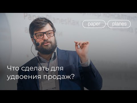 Видео: Илья Балахнин: Формула прибыли (как удвоить продажи)