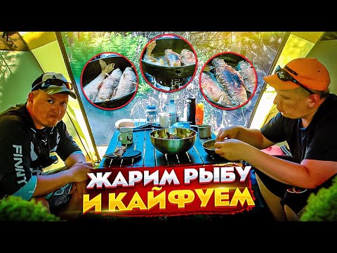 Видео: Дикая кухня на дикой реке/Хариус не лезет в сковородку/Ты медведя видишь - нет, а он есть/RUS SUB #8