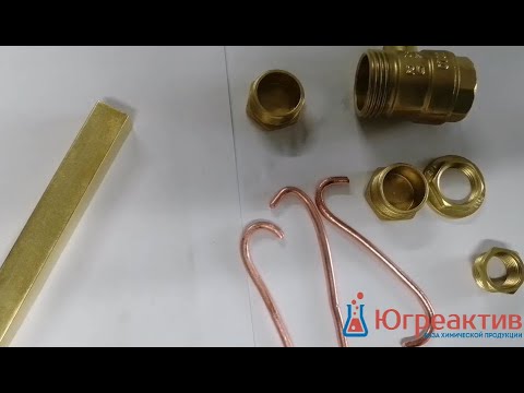 Видео: Средство для полировки меди и латуни исследование