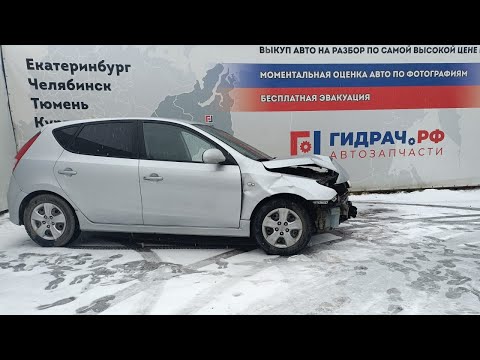 Видео: Обзор перед разбором Hyundai I30