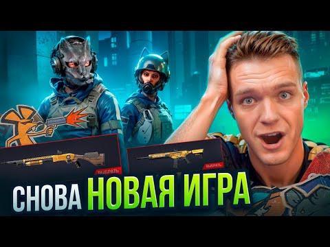 Видео: ЭТО УЖЕ НЕ WARFACE - ВЫ БУДЕТЕ в ШОКЕ ОТ ЭТОГО ОБНОВЛЕНИЯ! (Уличные хищники)