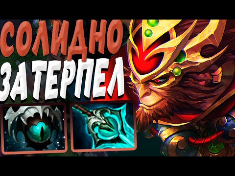 Видео: КЕРРИ МК | ЗАТЕРПЕЛИ ЖЕСТКИЙ НАПОР ПАРНЕЙ | ПАТЧ 7.37d 🔥| Monkey King Carry DOTA2