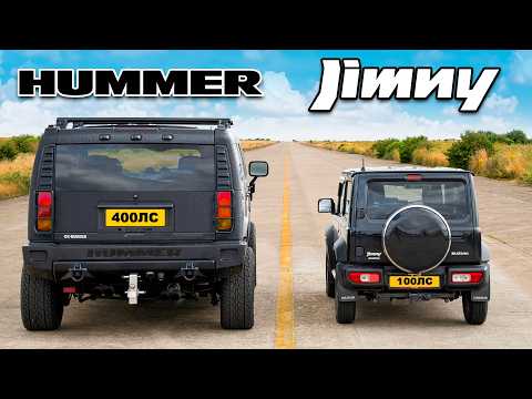 Видео: Кто победит в заезде: V8 Hummer или Suzuki Jimny?