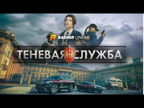 Видео: Лучшая копия радмира с бонусом 100.00.000₽ Rover Online 