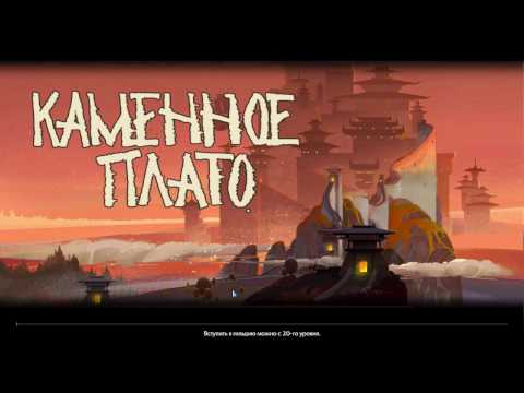 Видео: Revelation Online - PvP 20x20 Маг 49 лвл 73к ГС