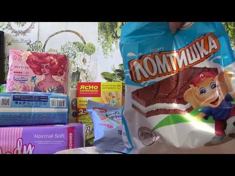 Видео: СВЕТОФОР. ФИКС ПРАЙС. ДОБРОЦЕН. Обзор покупок.