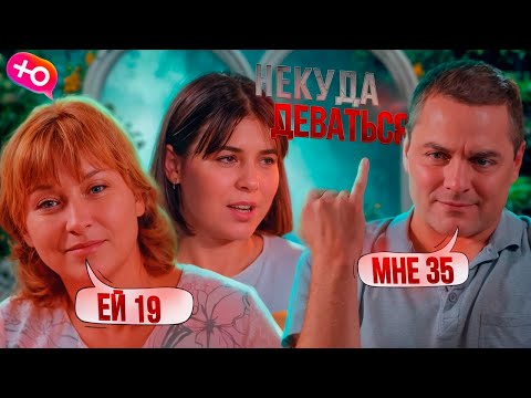 Видео: 🔴 НА ПЕРЕКОР РЕЛИГИИ | СТАТУС: НЕРАВНЫЙ БРАК